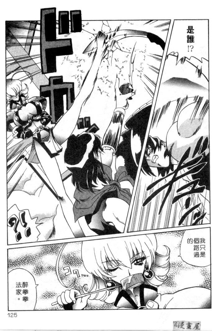 [necoJET]心電感應[necoJET]心電感應