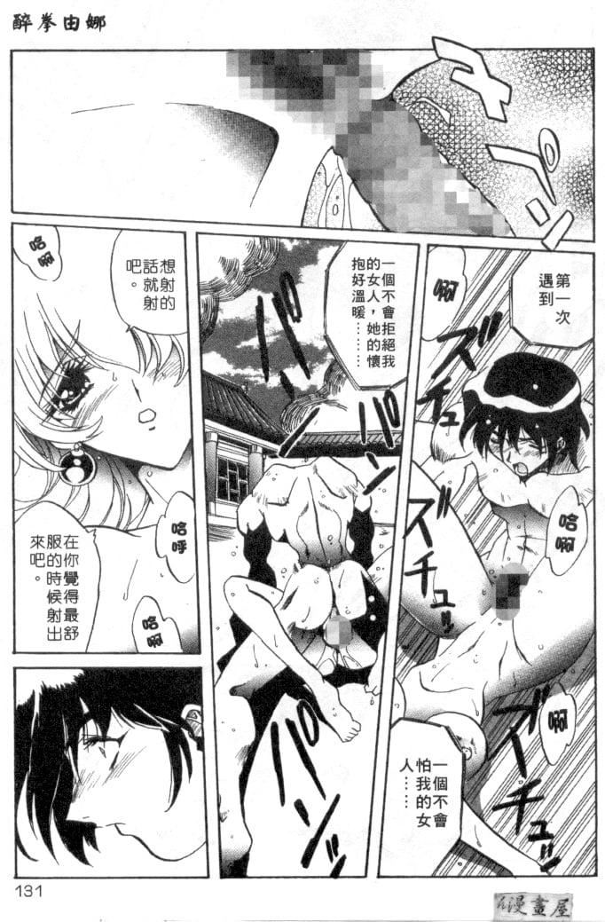 [necoJET]心電感應[necoJET]心電感應