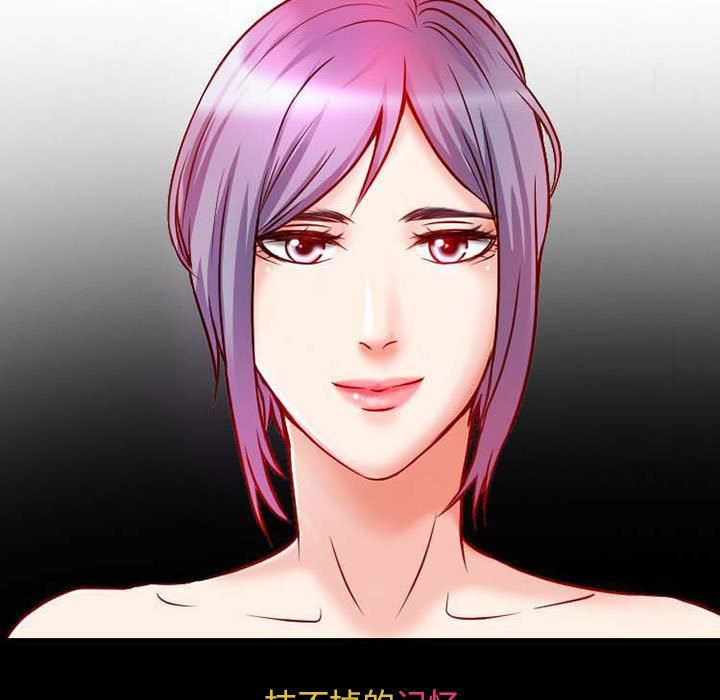 暗黑之恋第25话