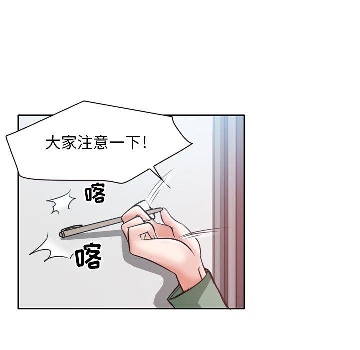 暗黑之恋第25话