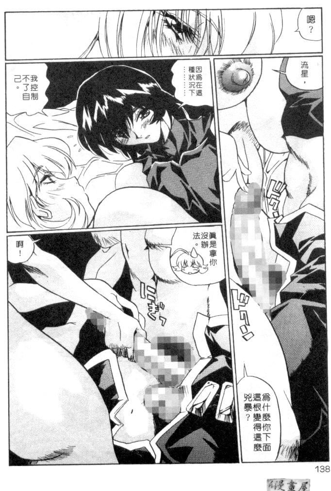 [necoJET]心电感应[necoJET]心电感应