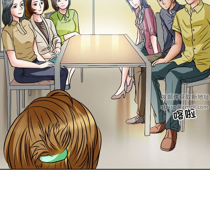 暗黑之恋第25话