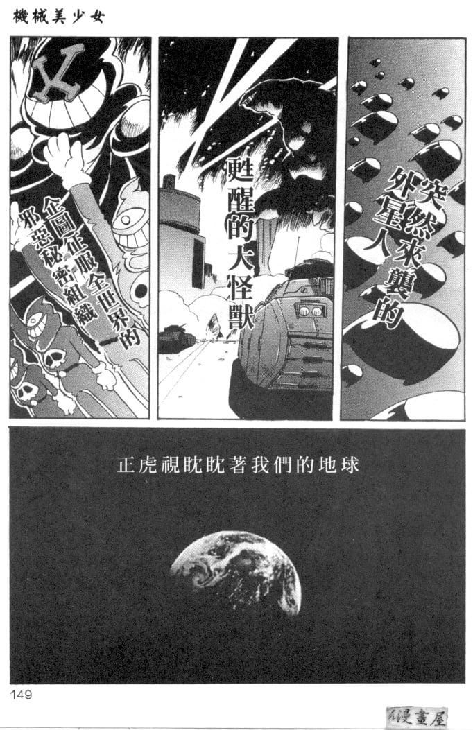 [necoJET]心电感应[necoJET]心电感应