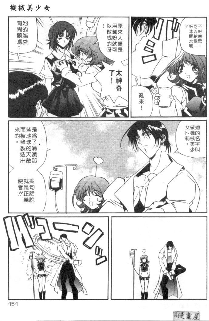 [necoJET]心電感應[necoJET]心電感應