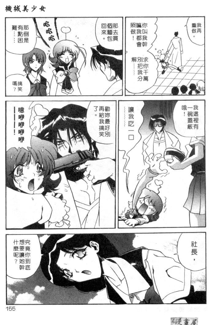 [necoJET]心電感應[necoJET]心電感應