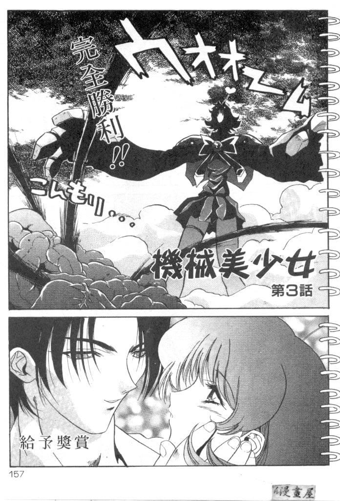 [necoJET]心电感应[necoJET]心电感应