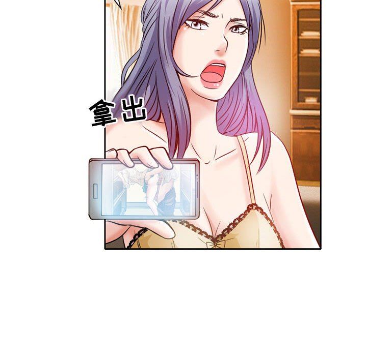 暗黑之恋第25话