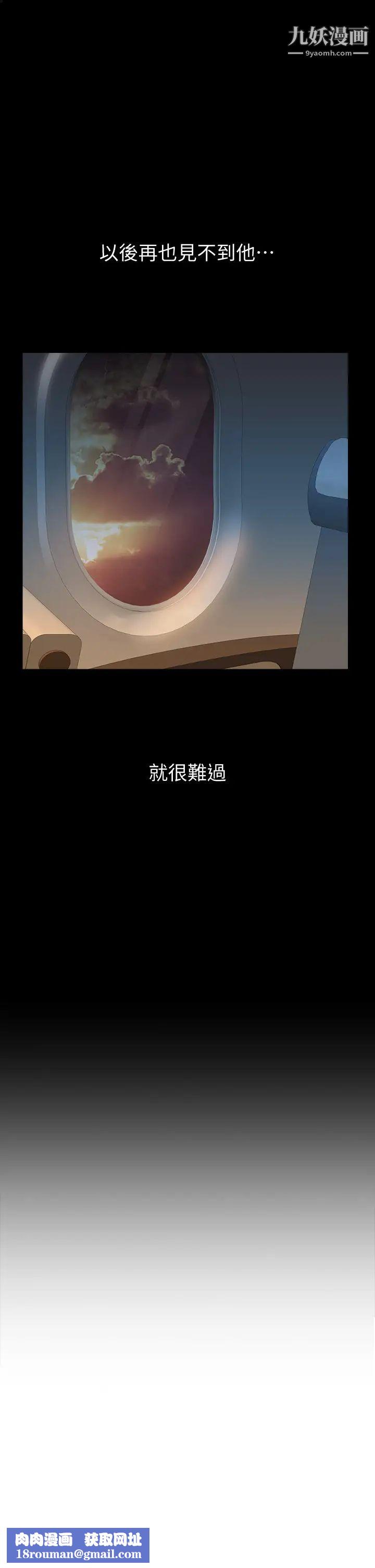 女儿闺蜜都归ME第45话-跟魅惑的教授约会