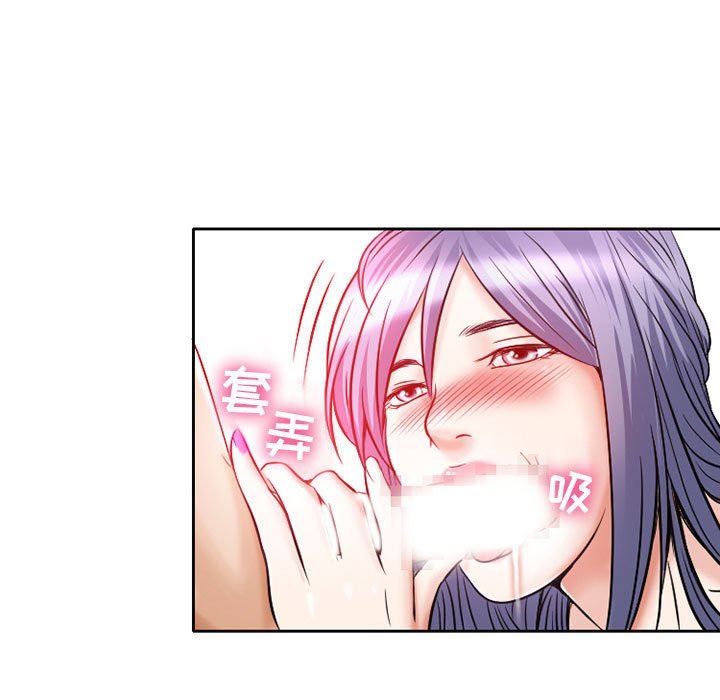 暗黑之恋第25话