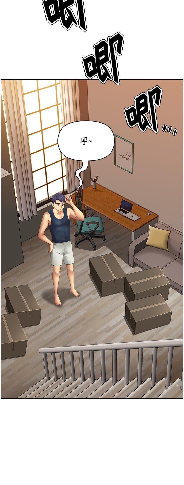 地方人妻们第1话-小鲜肉邻居新来乍到