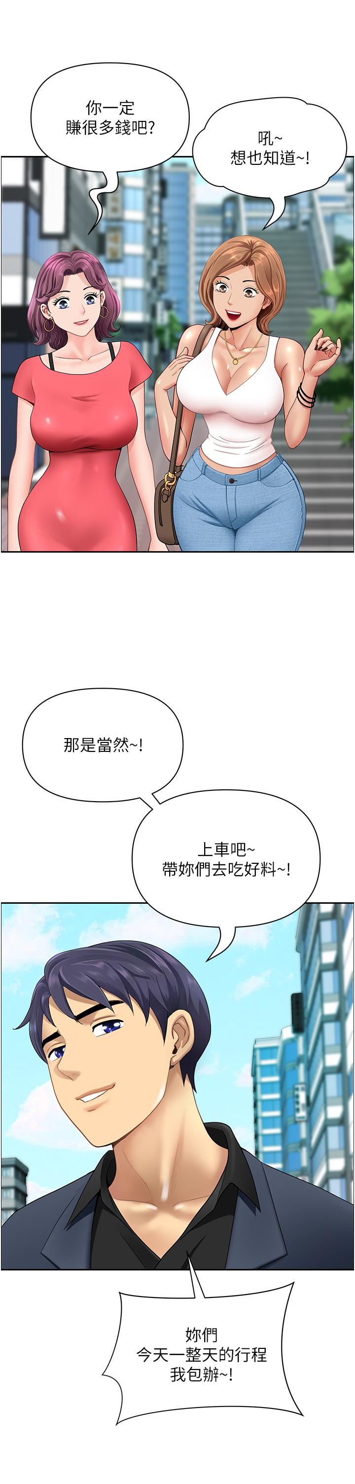 地方人妻们第1话-小鲜肉邻居新来乍到