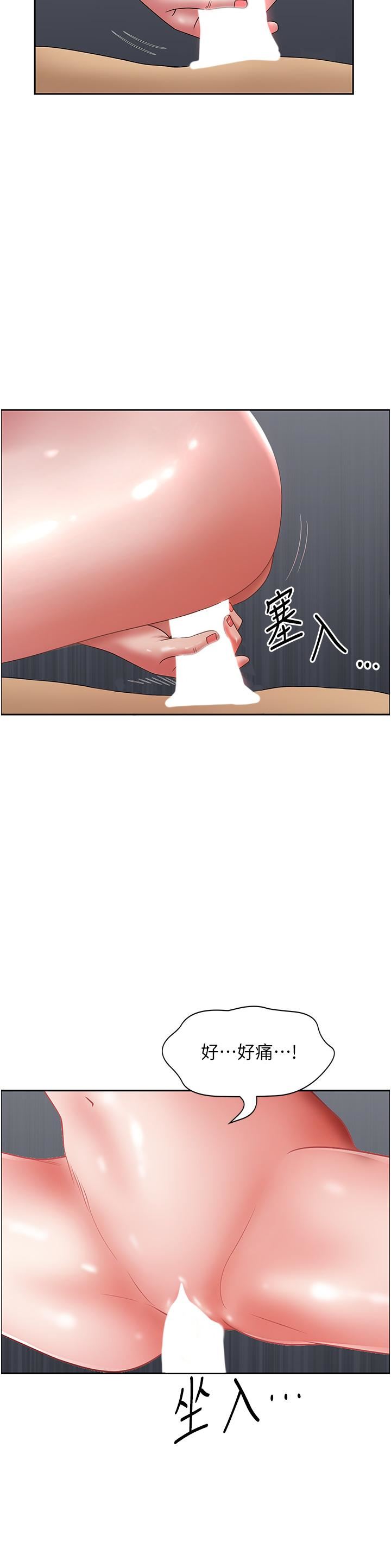 地方人妻们第1话-小鲜肉邻居新来乍到