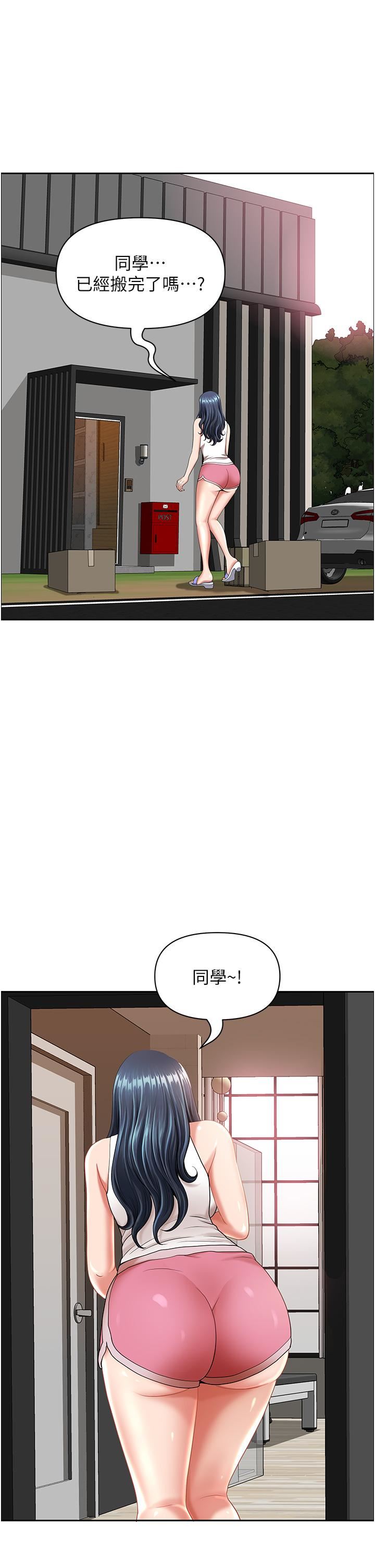 地方人妻們第1話-小鮮肉鄰居新來乍到