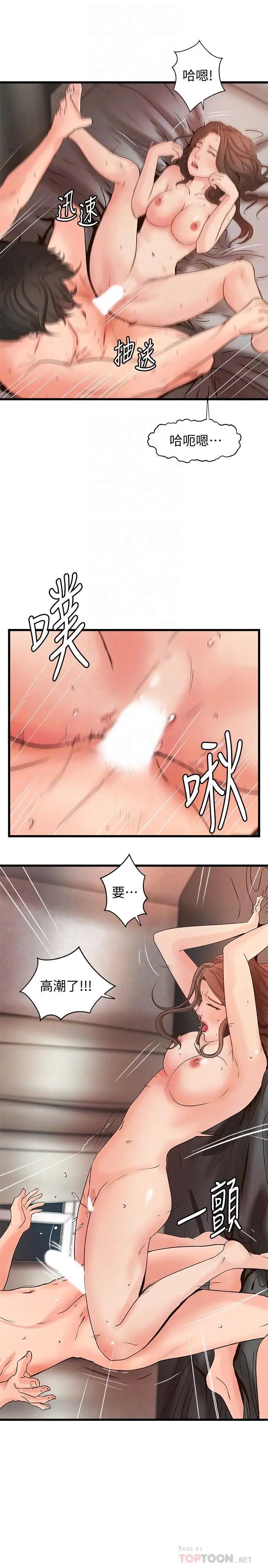 御姐的实战教学第26话-来赌谁先高潮