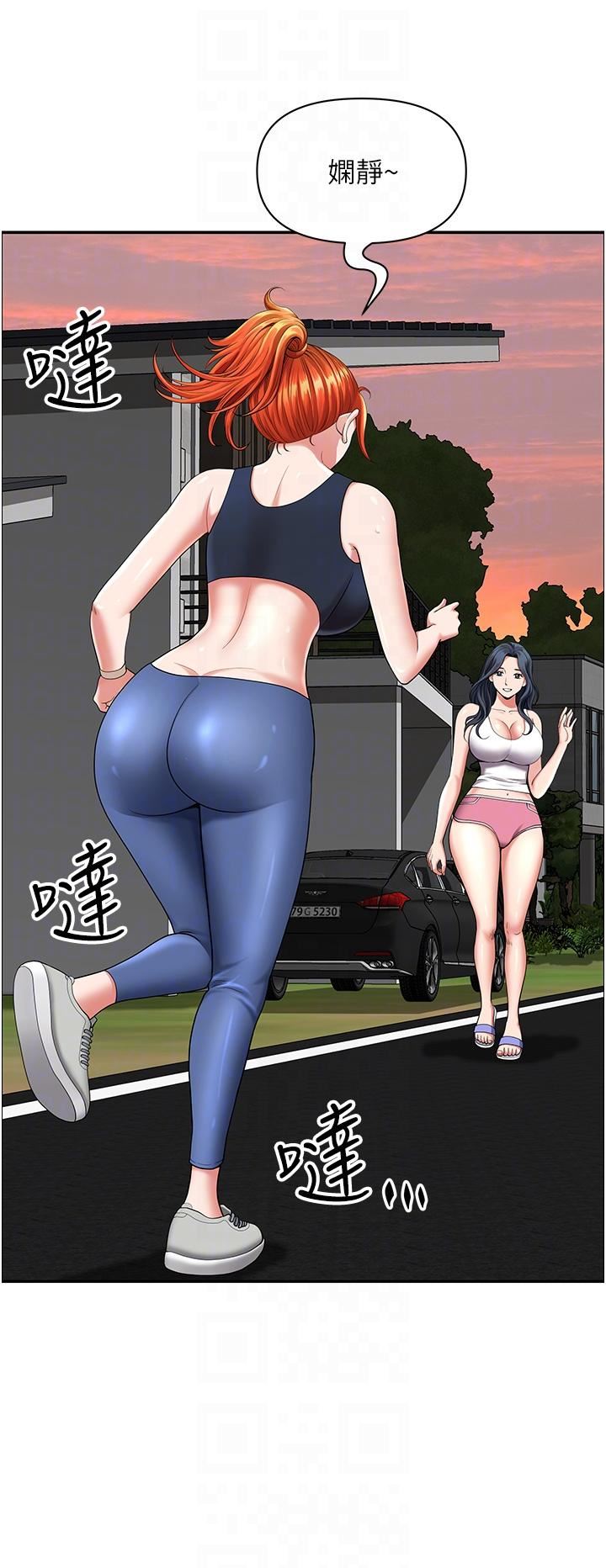 地方人妻們第2話-盡管把身體交給我