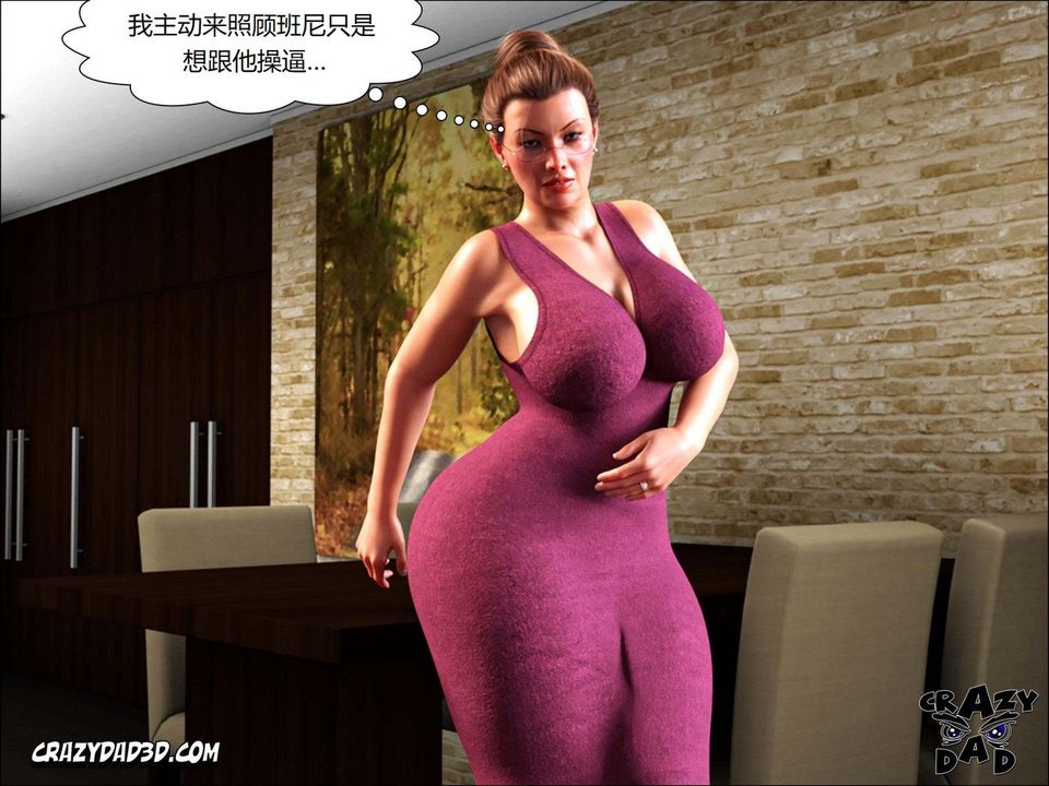 [CrazyDad3D]TheGrandma/我的奶奶01-20番外篇