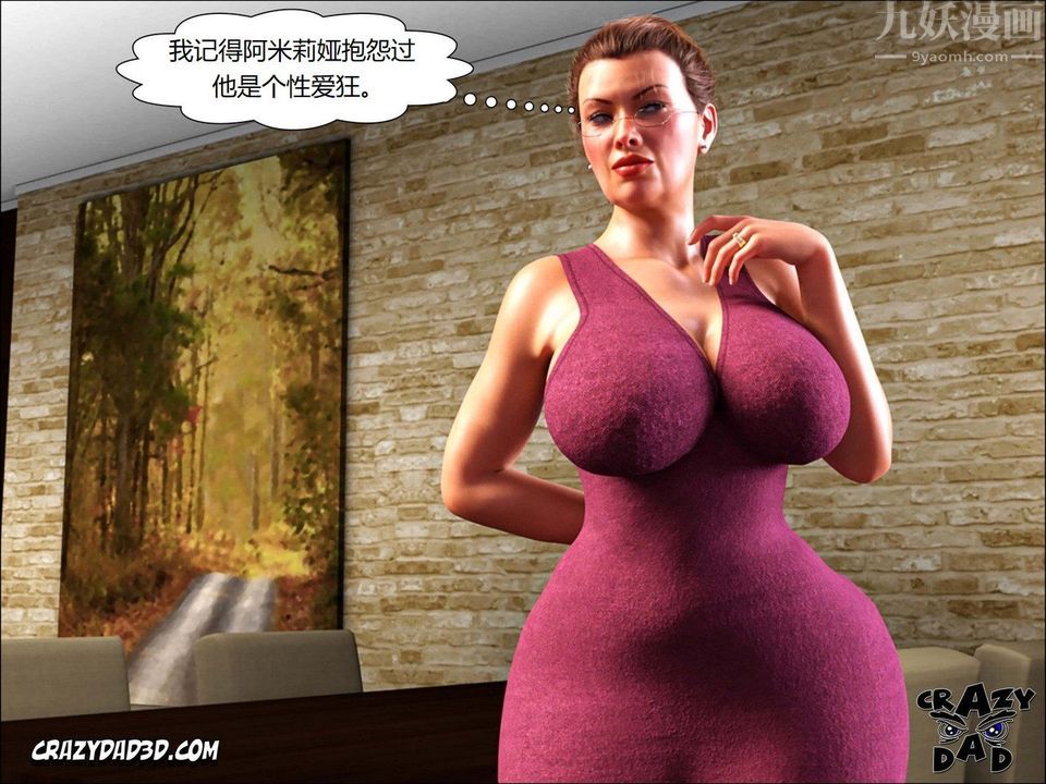 [CrazyDad3D]TheGrandma/我的奶奶01-20番外篇