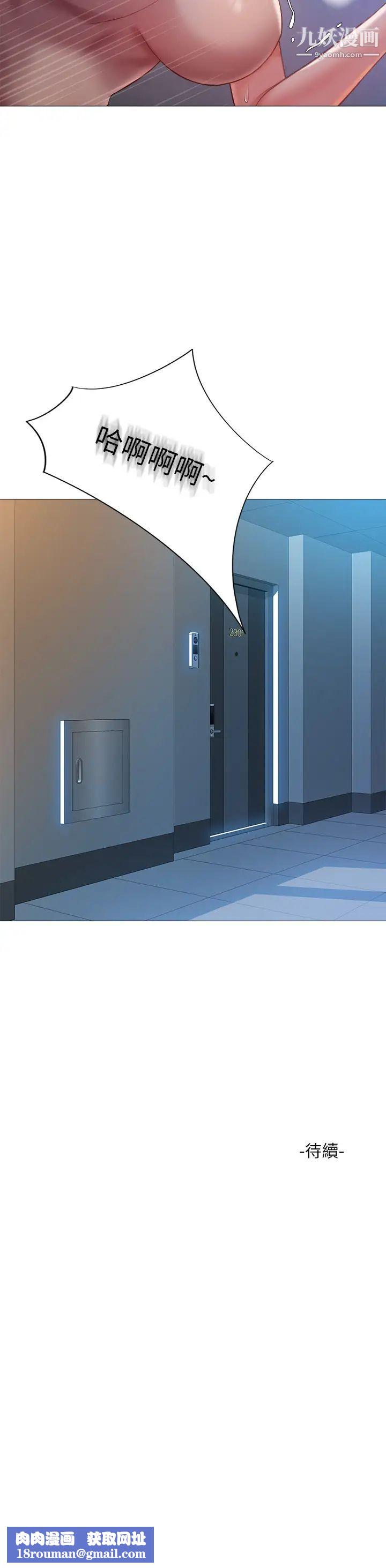 女儿闺蜜都归ME第47话-和女教授在玄关开战