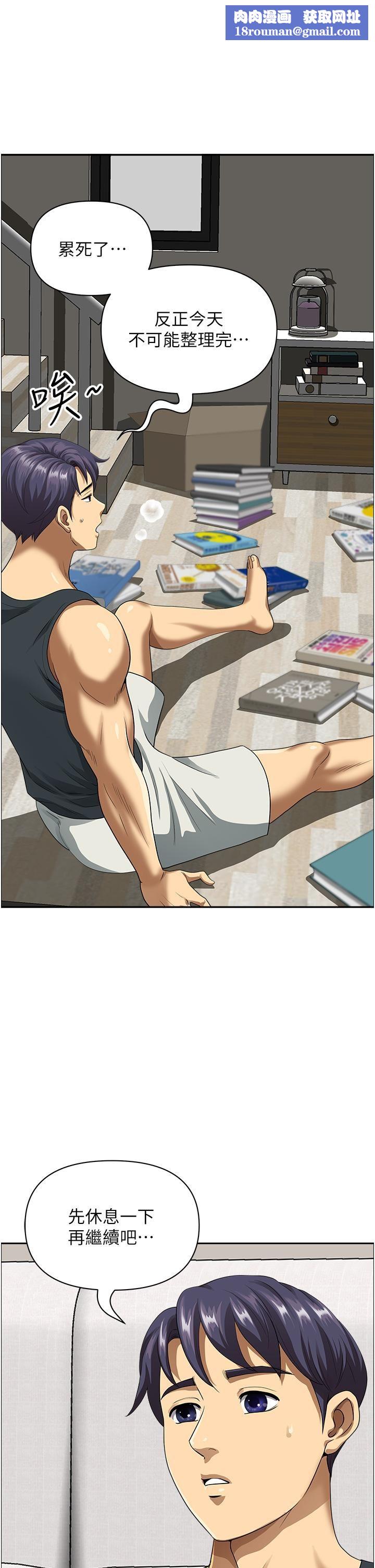 地方人妻们第2话-尽管把身体交给我