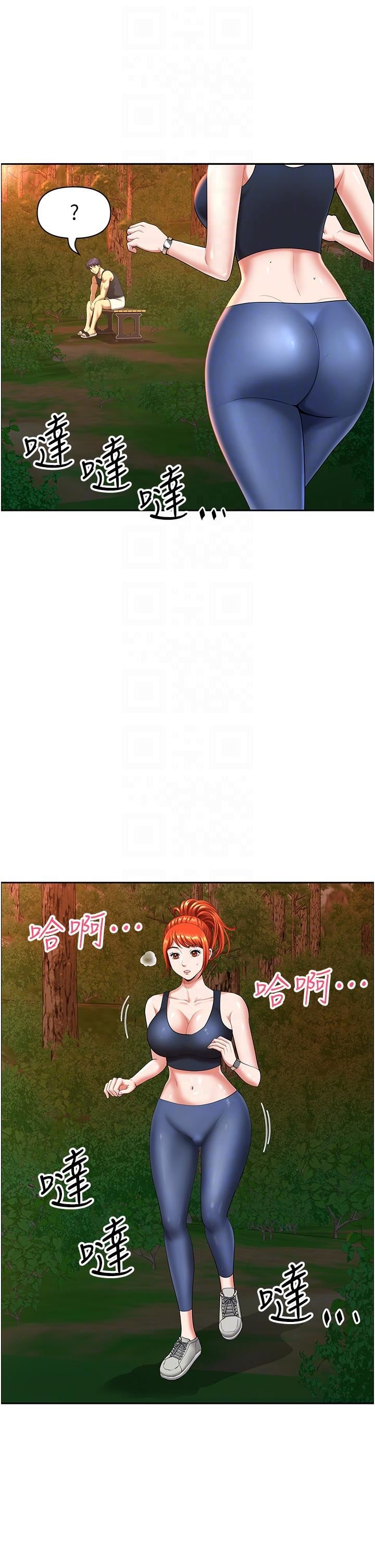 地方人妻们第2话-尽管把身体交给我