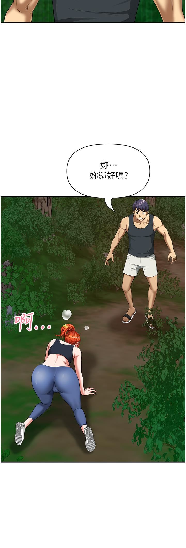 地方人妻們第2話-盡管把身體交給我