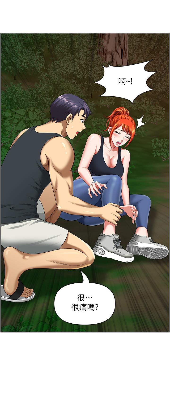 地方人妻们第2话-尽管把身体交给我