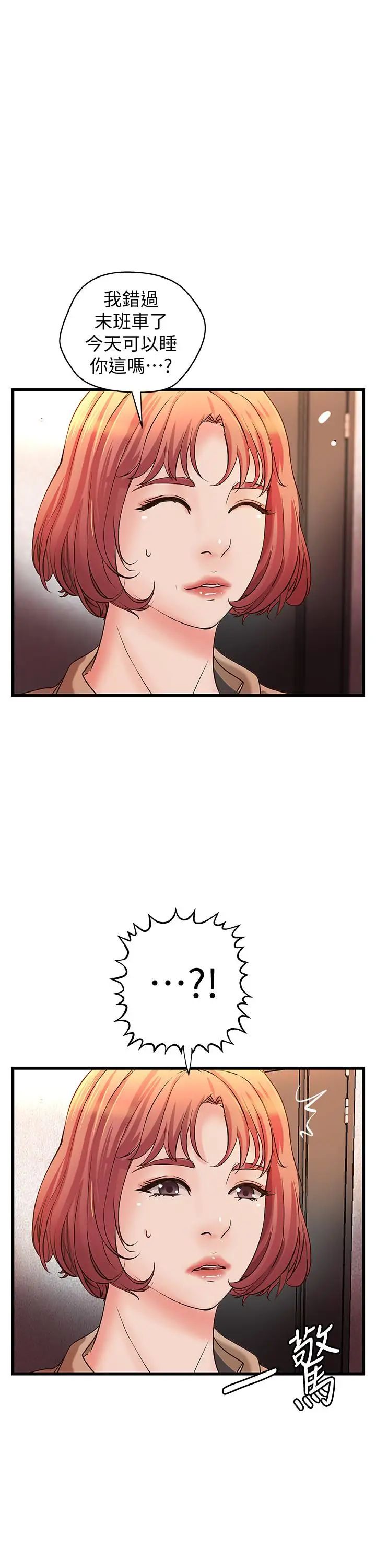 御姐的实战教学第26话-来赌谁先高潮