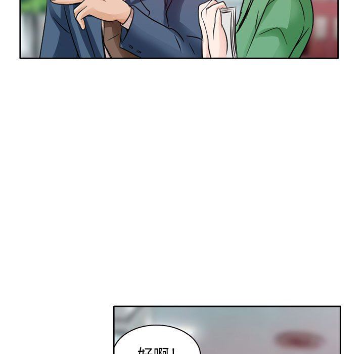 暗黑之恋第27话