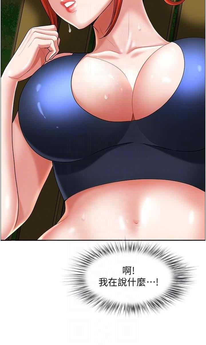 地方人妻们第3话-和邻居一起观赏4D谜片