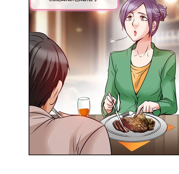 暗黑之恋第28话