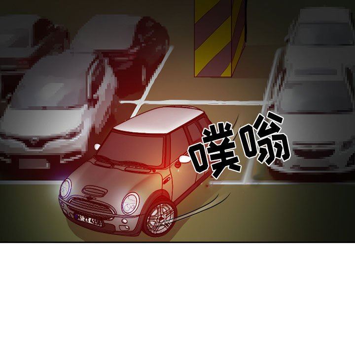 暗黑之恋第28话