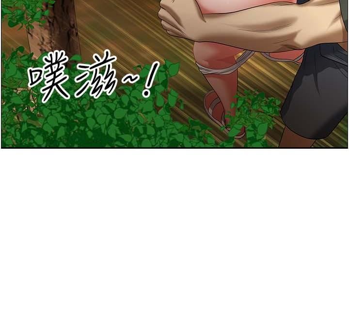 地方人妻們第3話-和鄰居一起觀賞4D謎片