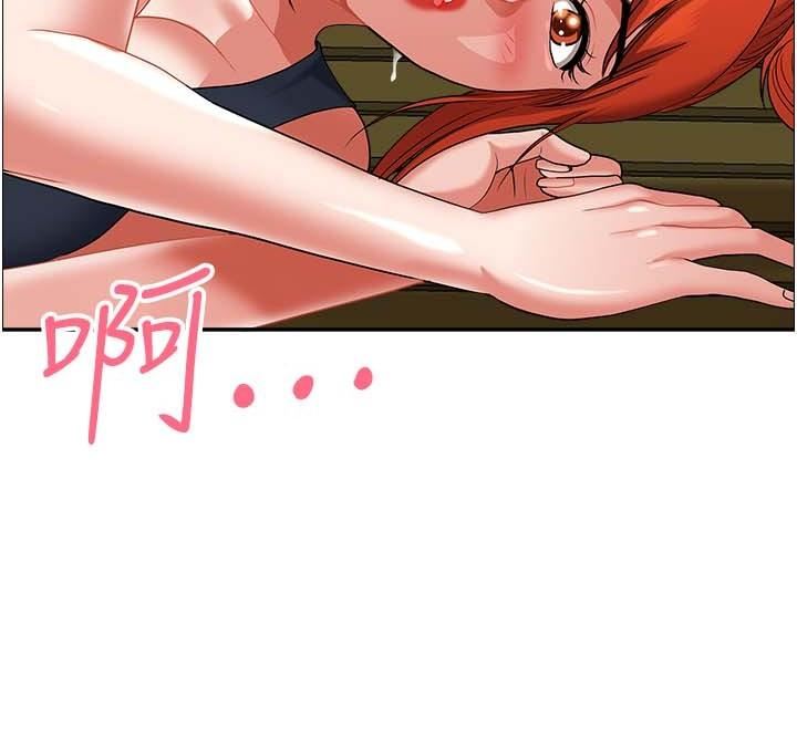 地方人妻们第3话-和邻居一起观赏4D谜片