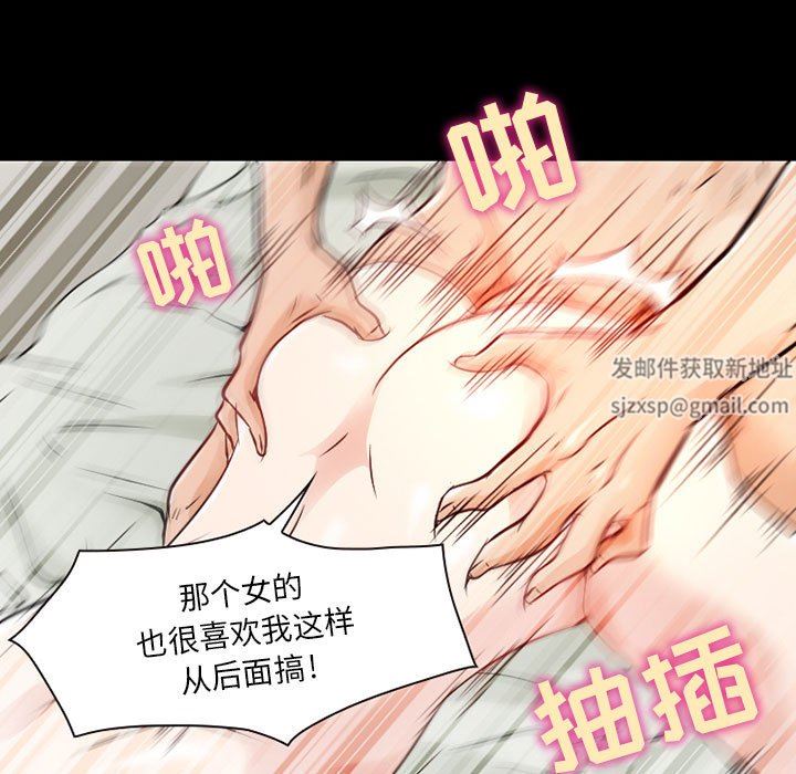 暗黑之恋第28话