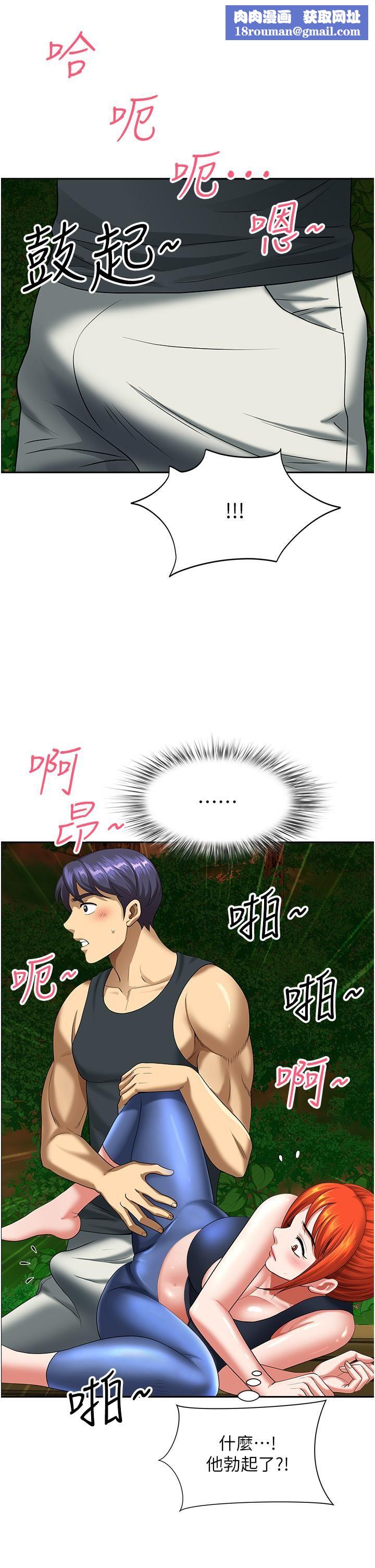 地方人妻们第4话-在树林里大啖海鲜