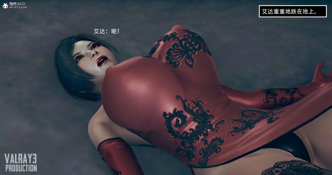 [3D]生化危淫01-02[完整版]第01話