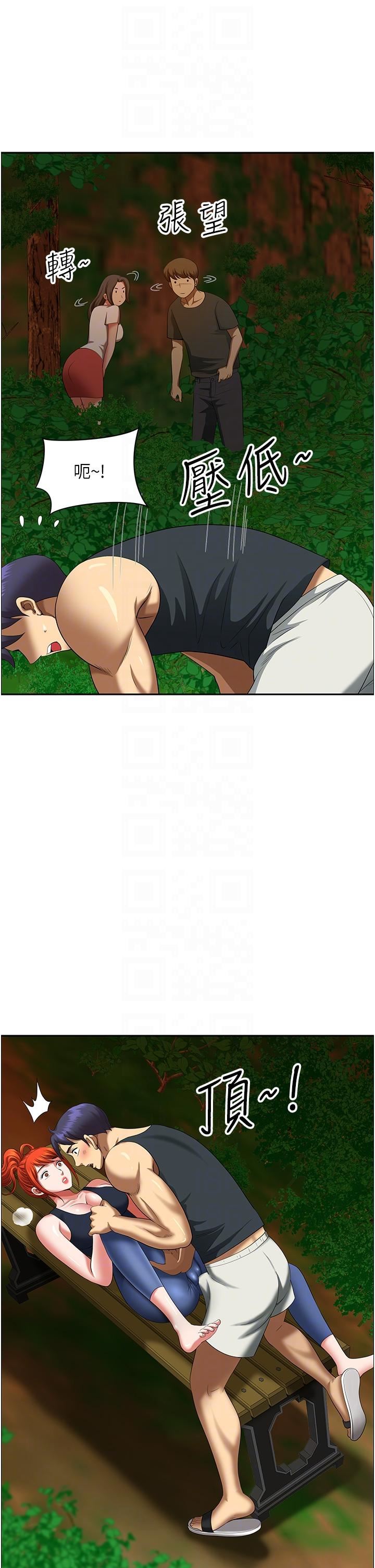 地方人妻们第4话-在树林里大啖海鲜