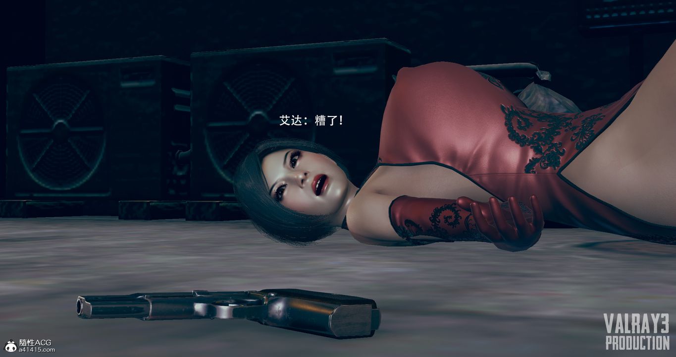 [3D]生化危淫01-02[完整版]第01话