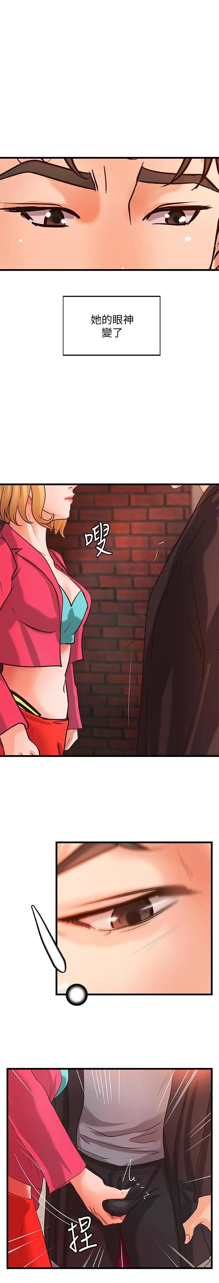 御姐的实战教学第28话-今晚我会满足你们两的