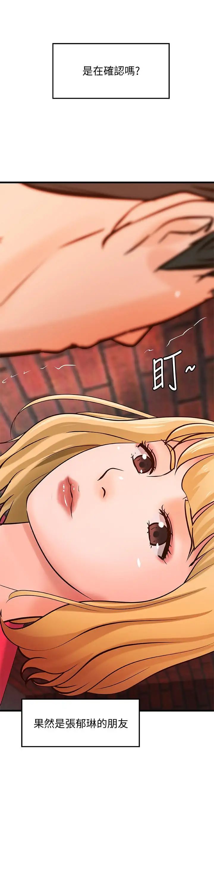 御姐的实战教学第28话-今晚我会满足你们两的