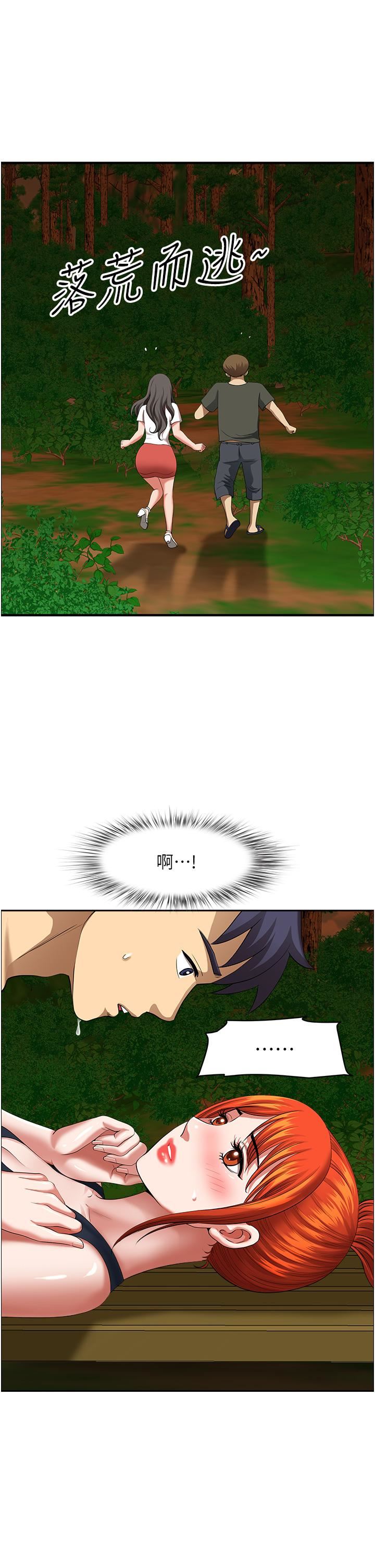 地方人妻們第4話-在樹林裡大啖海鮮