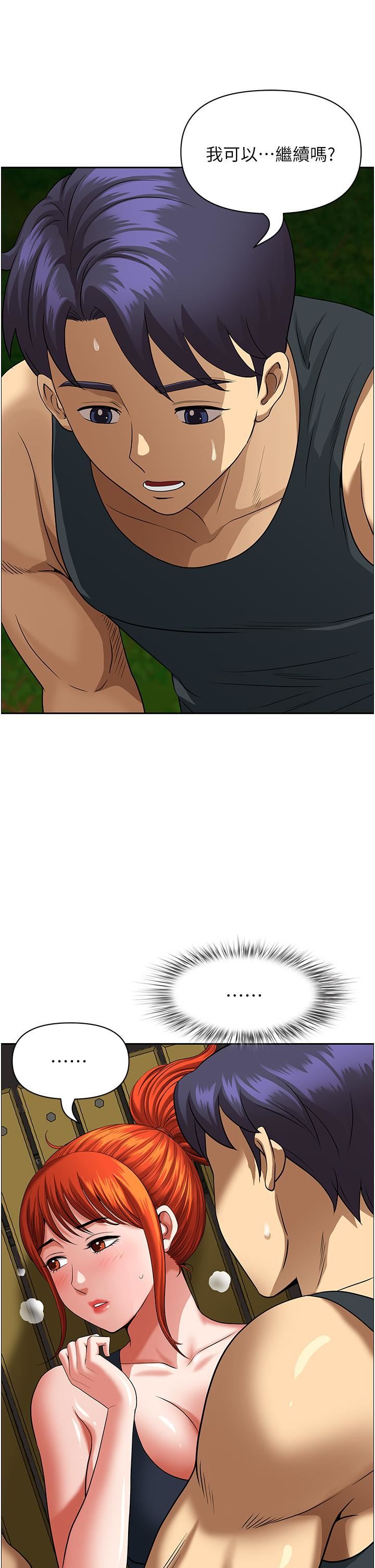 地方人妻们第4话-在树林里大啖海鲜