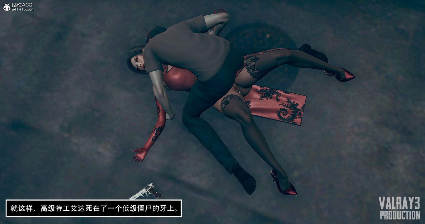 [3D]生化危淫01-02[完整版]第02話