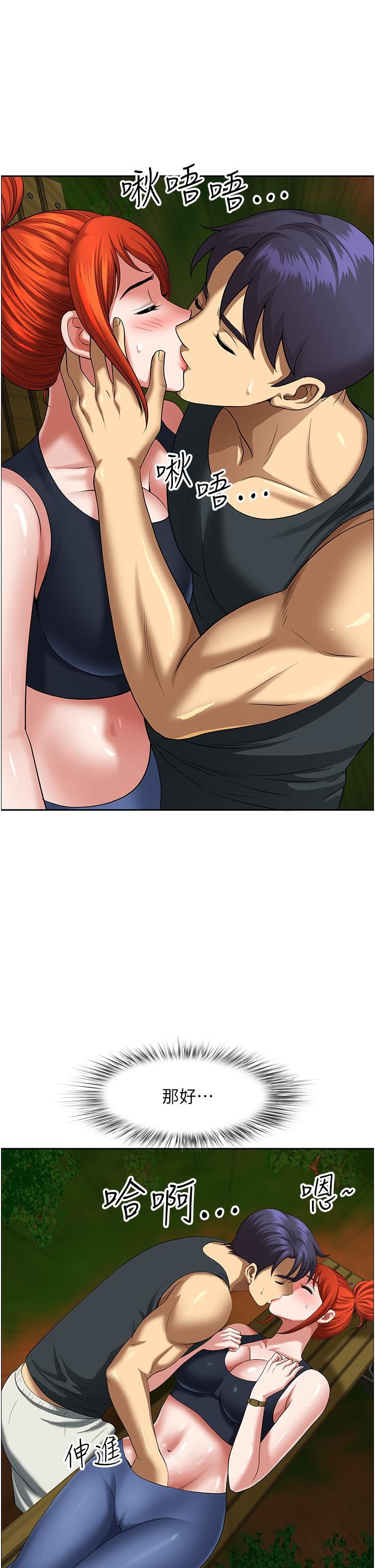 地方人妻们第4话-在树林里大啖海鲜