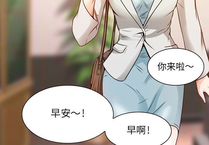 暗黑之戀第29話