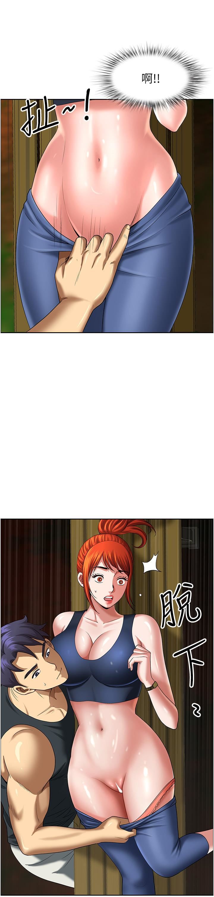 地方人妻们第4话-在树林里大啖海鲜