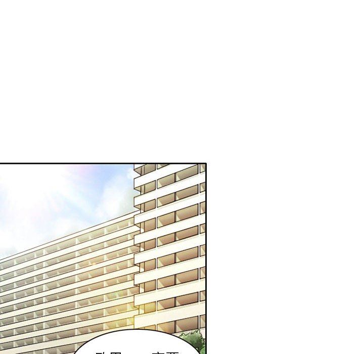 暗黑之戀第29話