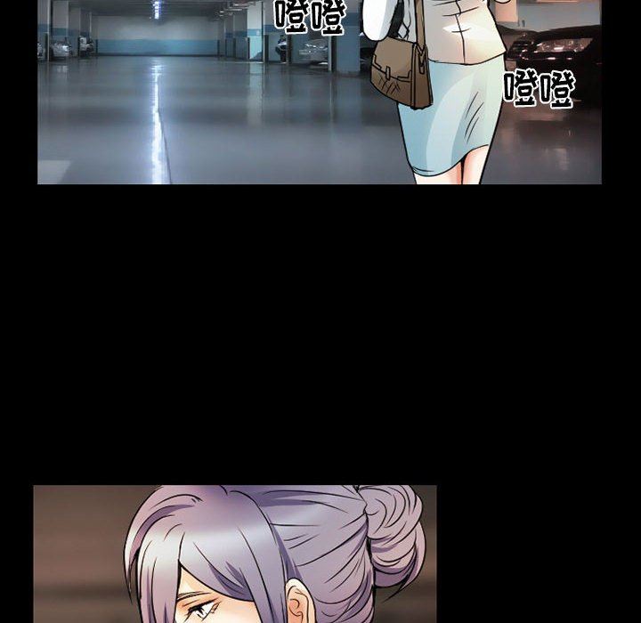 暗黑之恋第29话