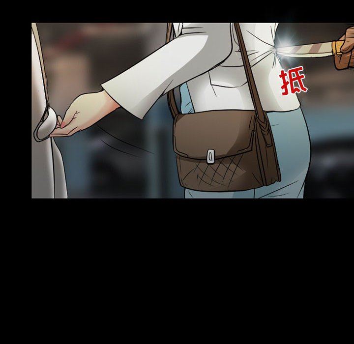 暗黑之戀第29話