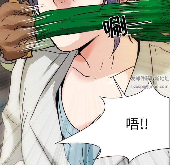 暗黑之恋第29话